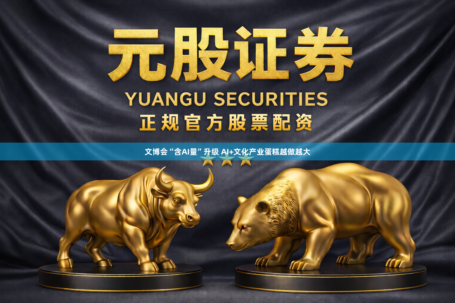 文博会“含AI量”升级 AI+文化产业蛋糕越做越大