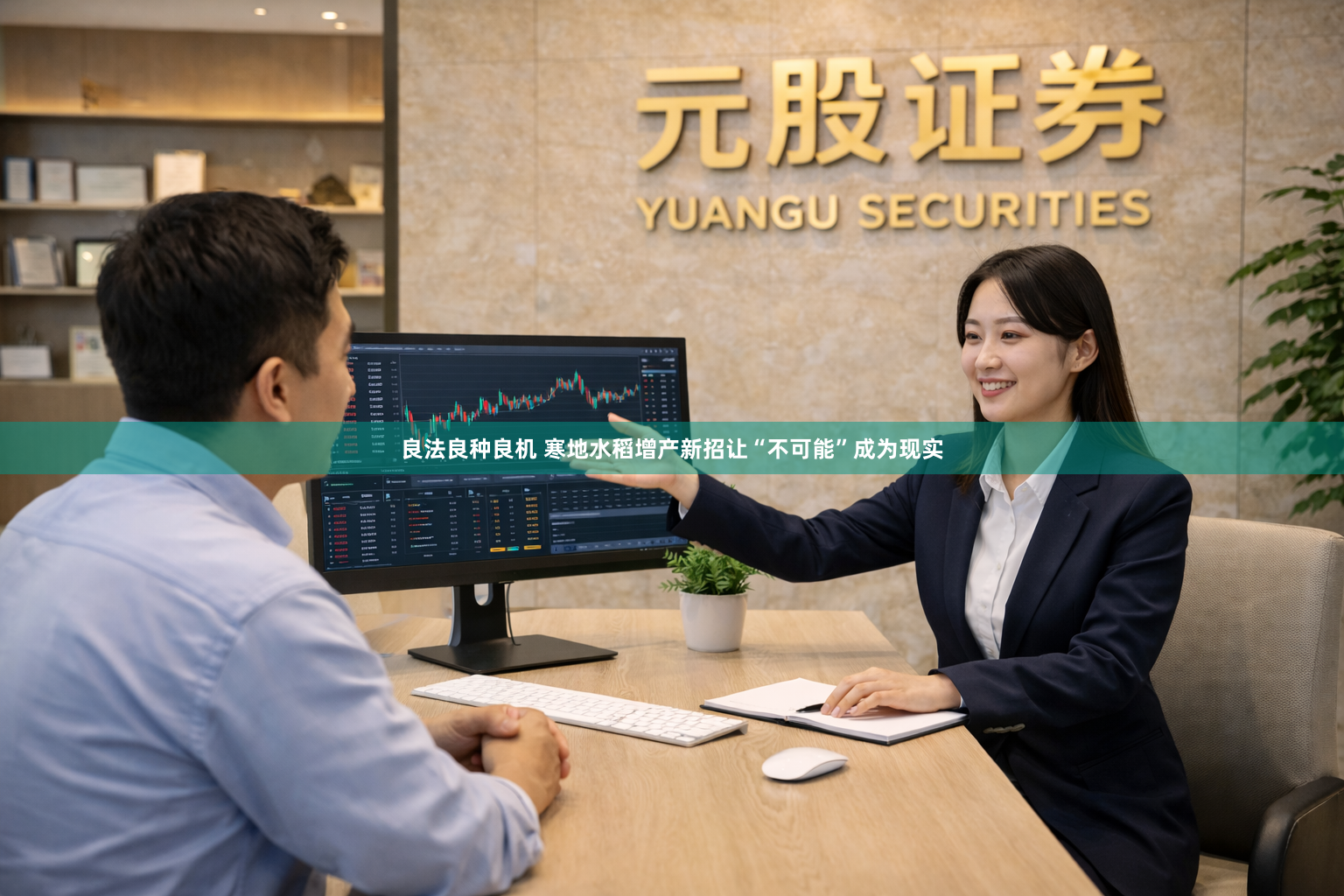良法良种良机 寒地水稻增产新招让“不可能”成为现实